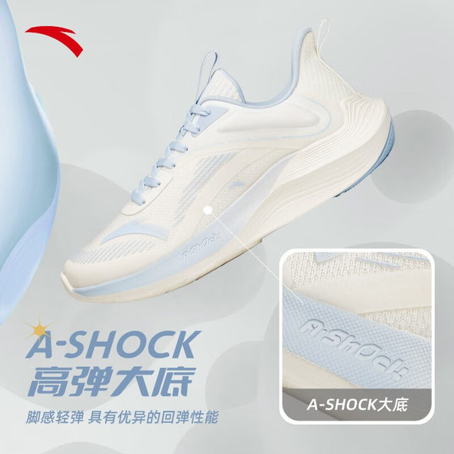 ANTA Women's Shoes Stinger Women's Running Shoes 2024 Spring and Summer New Jump Rope Shock Absorption Professional Mesh Breathable White Running Shoes