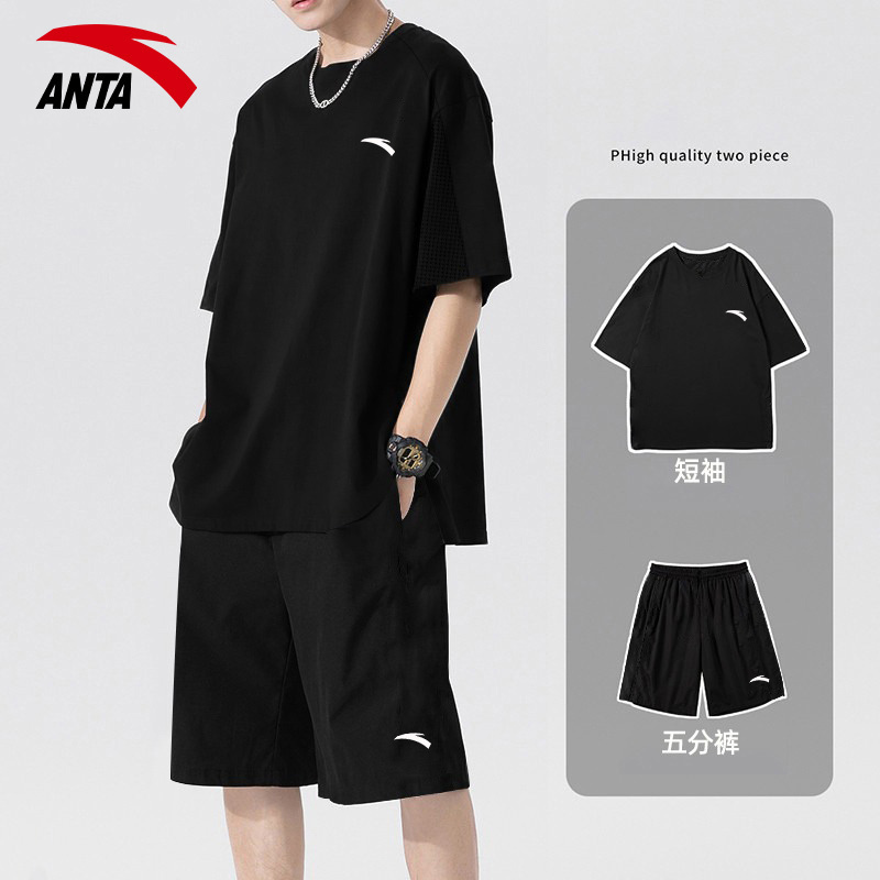 Anta Quick-Drying Sports Suit Men's Summer Ice Silk Breathable Running Fitness Men's Short-Sleeved Shorts Basketball Two-Piece Set