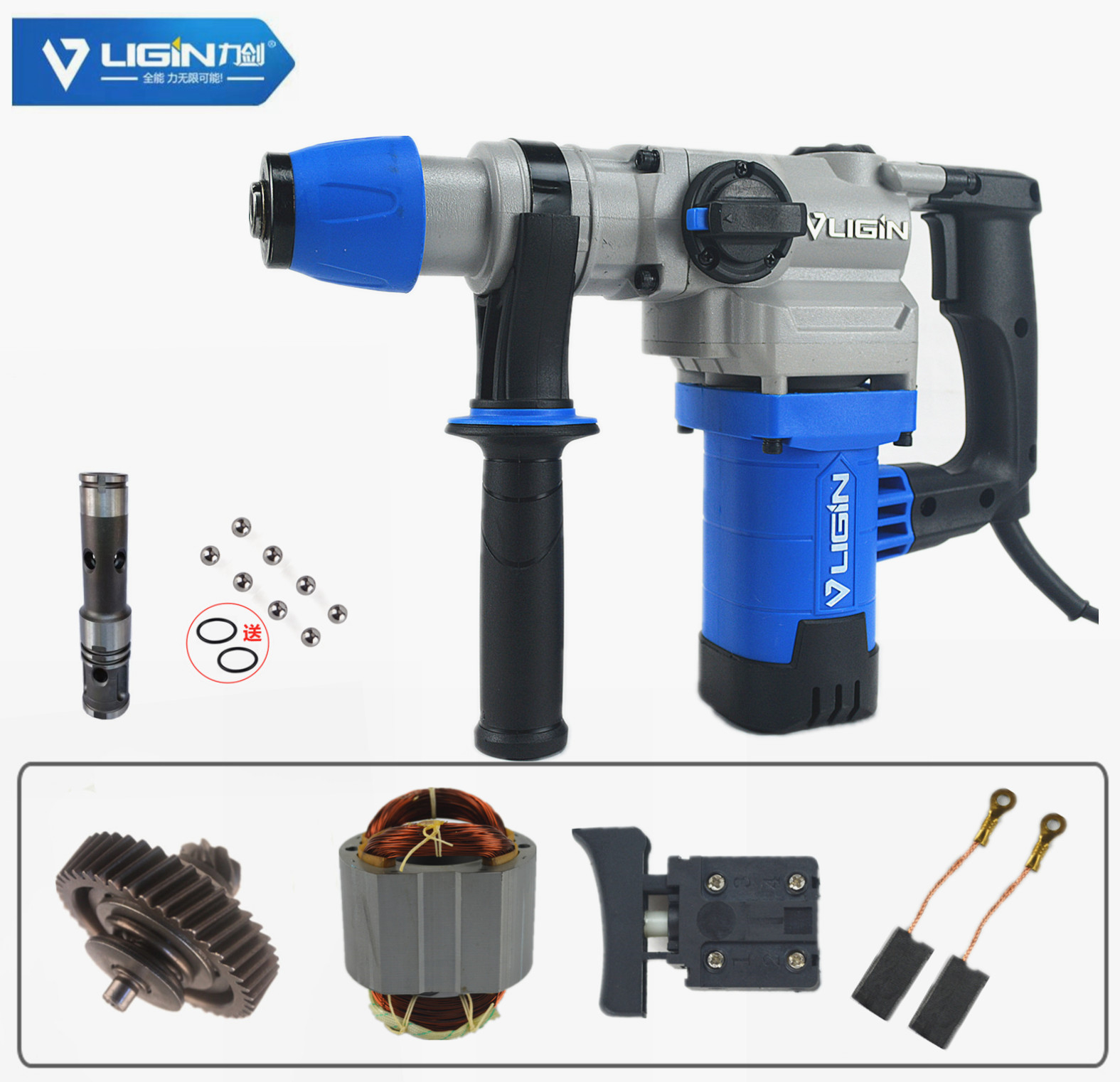 Force sword 0926 electric hammer drill hammer pick motor rotor switch handlebar carbon brush cylinder iron head gear box accessories