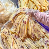 Yunnan milk fan Dali specialty roasted milk fan strips rose milk fan milk skin handmade ready-to-eat milk skin rolled cheese slices