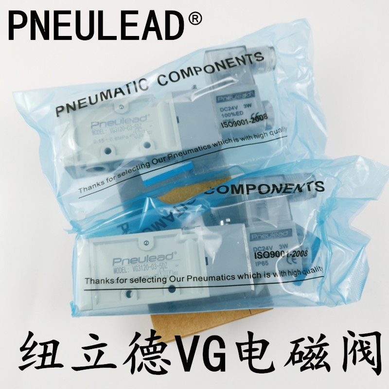 PNEULEAD United States New Lid solenoid valve VG2120 VG3120 VG4120-02-03-04-4DZ5DZ