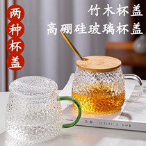 Glass Cup Female Water Cup Flower Tea Cup Home Tea Water Separation Cup Bubble Tea Cup Office Tea Cup With Lid High Face Value