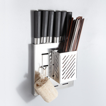 304 stainless steel kitchen knife rack storage wall punch-free chopstick cage wall-mounted storage rack nail-free hook