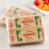 5 packaging fine toothpick environmentally-friendly bamboo toothpick disposable double head hotel dining V hall Home portable small packaging bamboo sign