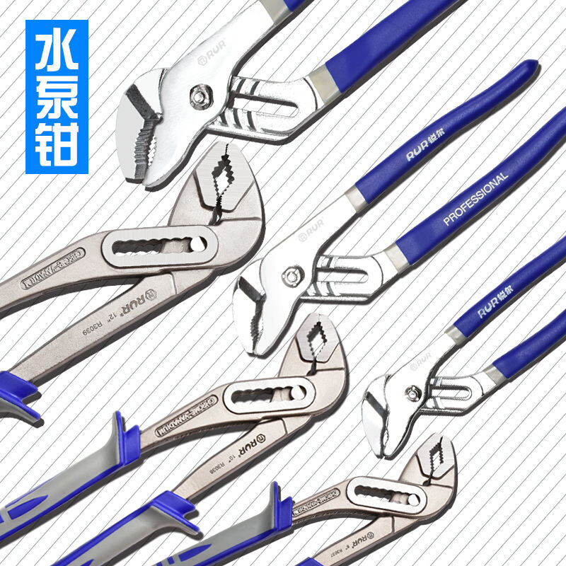 Multifunction water pump pliers adjustable pipe pliers Home large opening Wanuse bathroom wrench D active pliers