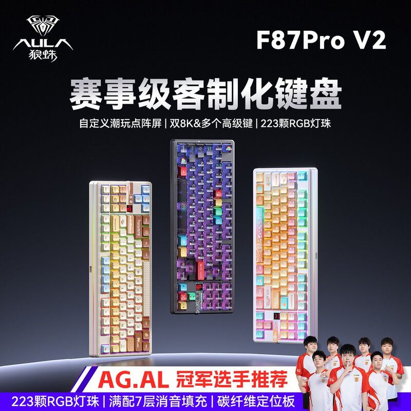 Aula Wolf Spider F87Pro V2 Wireless Three-Mode Rgb Keyboard Wireless Three-Mode Bluetooth Computer Gaming E-Sports Dedicated Aula Wolf Spider F87Pro V2 Wireless Three-Mode Rgb Keyboard Wireless Three-Mode Bluetooth Computer Gaming E-Sports Dedicated