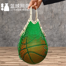 Basketball Netting Bag 567 Number of basketball General small mesh Handmade cotton thread Good water washed with multipurpose storage to buy groceries