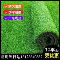 Shenzhen Simulated Artificial Turf Mat Fake Grass Green Artificial Turf Carpet Decoration Football Field Balcony Kindergarten