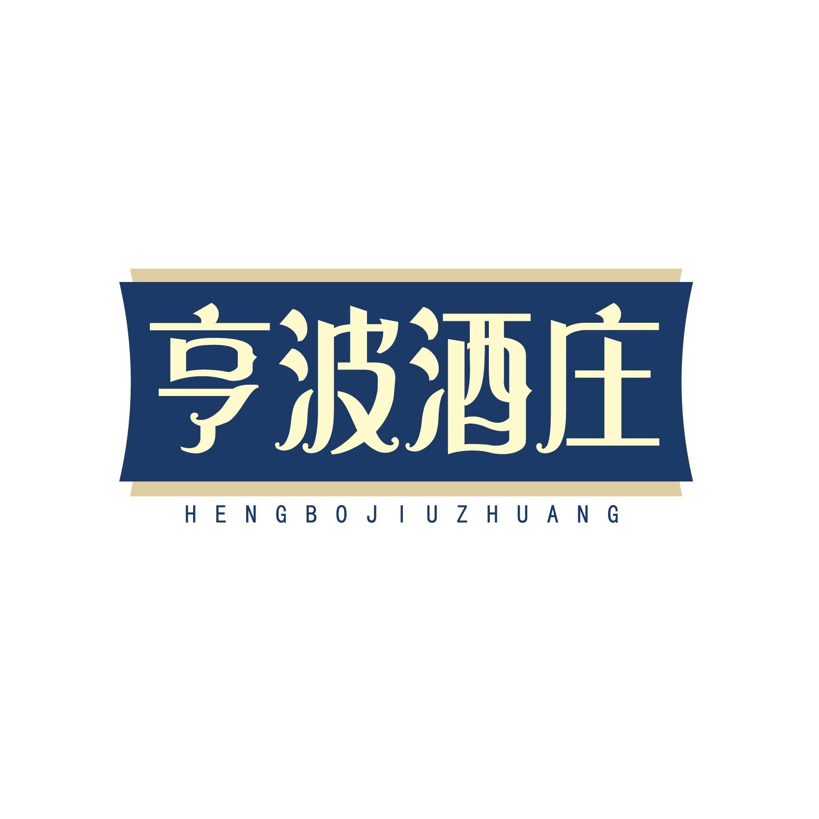鑫美酒水企业店的LOGO