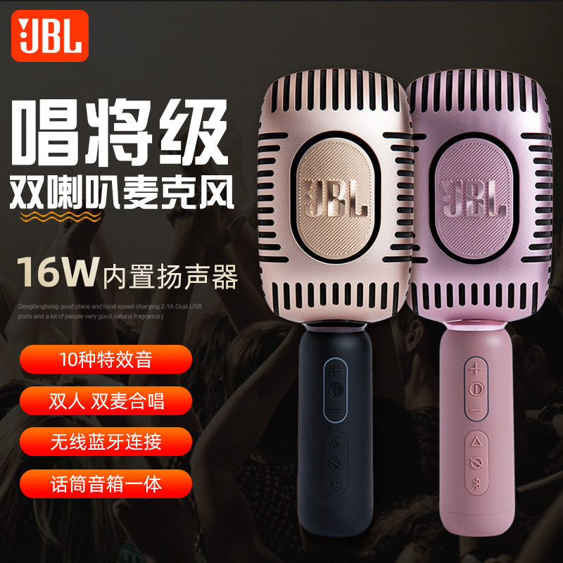 🎤 🔥 Jbl kmc650 all-in-one microphone and speaker system: sing