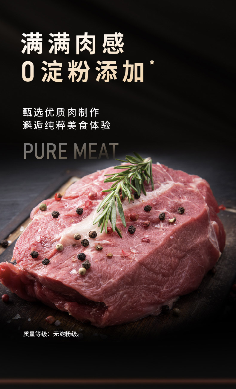 必胜客门店同款，必胜优选 0添加火山石烤肠 券后69元包顺丰 值值值-买手聚集的地方