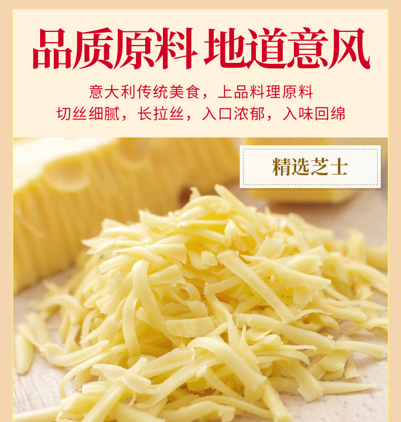 必胜客门店同款 必胜优选 意式番茄肉酱千层面 316g*4盒 双重优惠折后￥95包邮