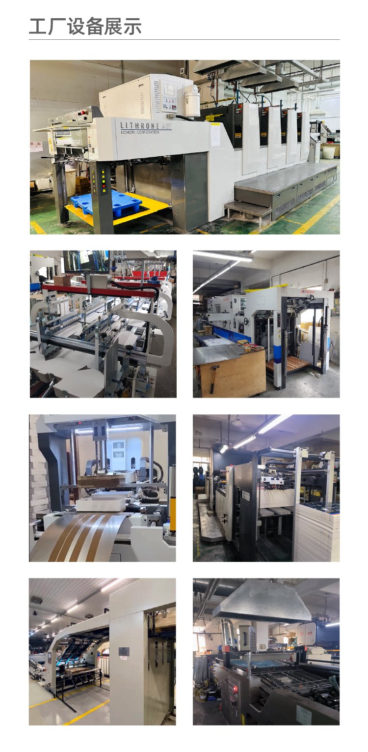 картон 定制花茶挂耳咖啡茶叶泡袋包装盒通版盒15-20包