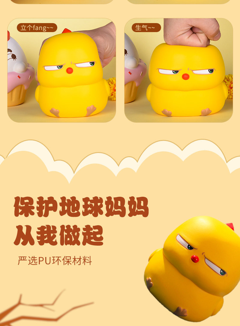Креативные игрушки для детей 正品窝比鸡捏捏乐慢回弹解压神器斜眼小黄鸡网红玩具送女生礼物 Other