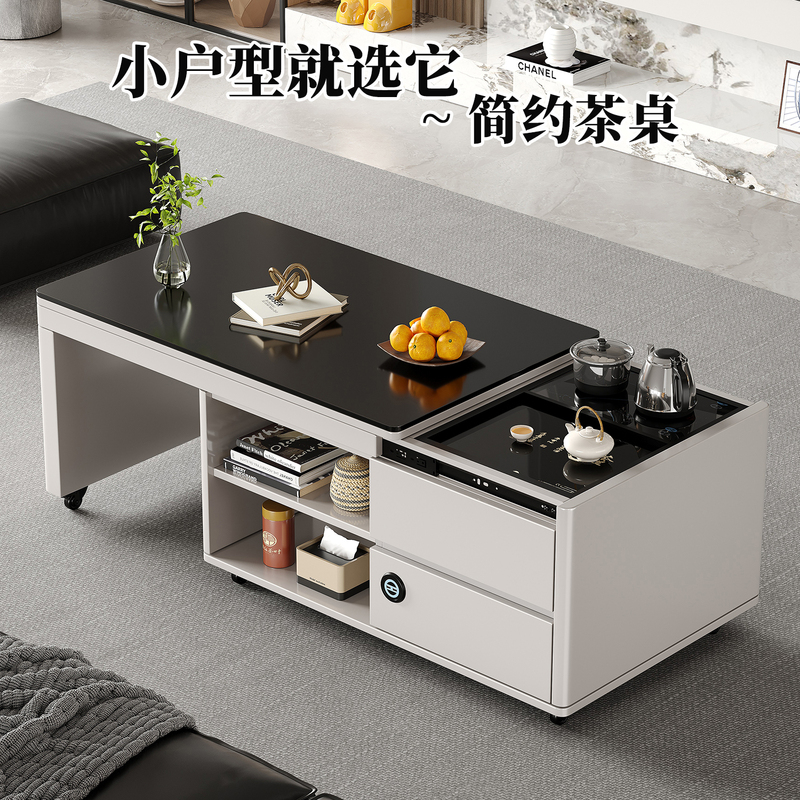 Simple Retractable and Movable Coffee Table for Home Use on the Balcony, Small Size, Integrated Tea Brewing and Lifting Feature, High-End Tea Table Simple Retractable and Movable Coffee Table for Home Use on the Balcony, Small Size, Integrated Tea Brewing and Lifting Feature, High-End Tea Table