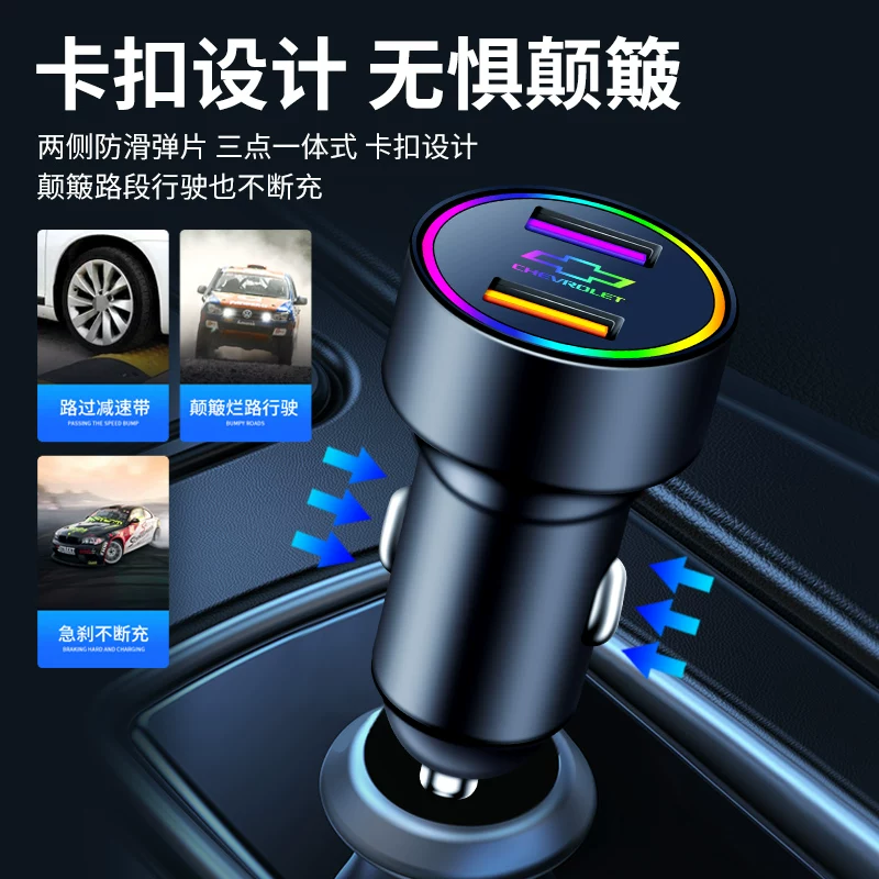 USB-зарядное устройство для автомобиля с USB-цветной индикацией Chevrolet Cruzkuro Rods Rodwolz, быстрая зарядка, конвертор/головка