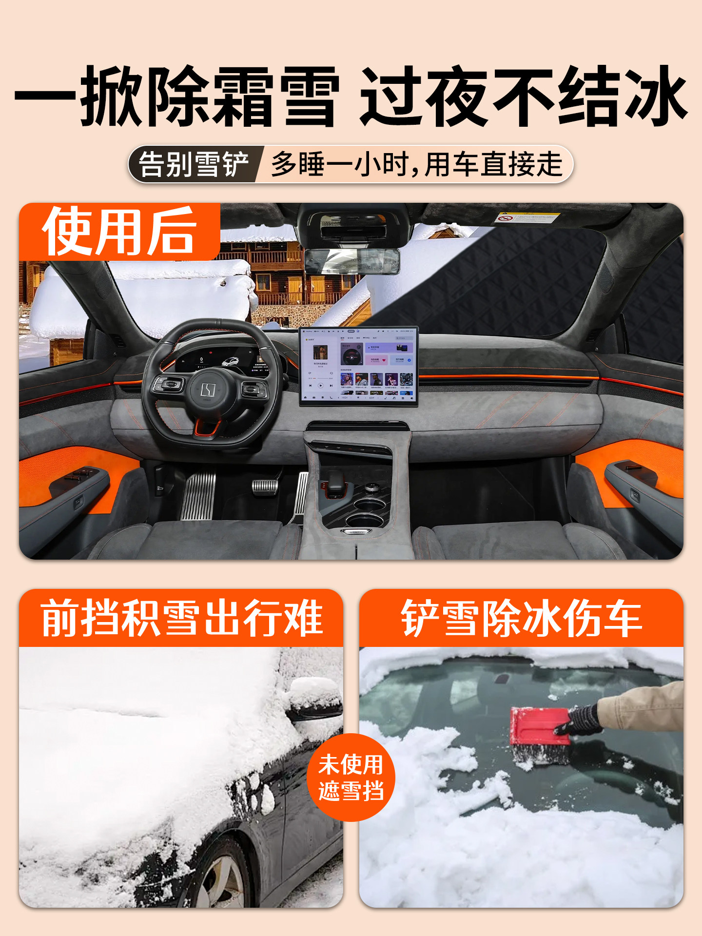 Zeekr 001 Car Snow Cover, Anti-Snow and Anti-Frost Front Windshield Cover, Anti-Freeze Cover, Car Cover, Windshield Snow Protection