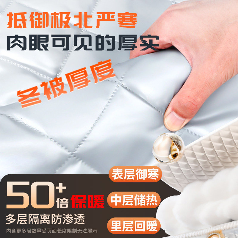 Baojun Yunhai Car Snow Cover, Frost Protection, Snow Protection, Anti-Freeze Cloth, Front Windshield Cover, Car Cover, Car Windshield Snow Cover