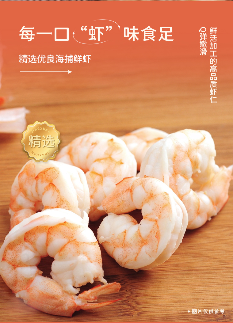 中华老字号  陶陶居 小鲜陶 黑松露虾仁加热即食披萨 120g*3片 图4