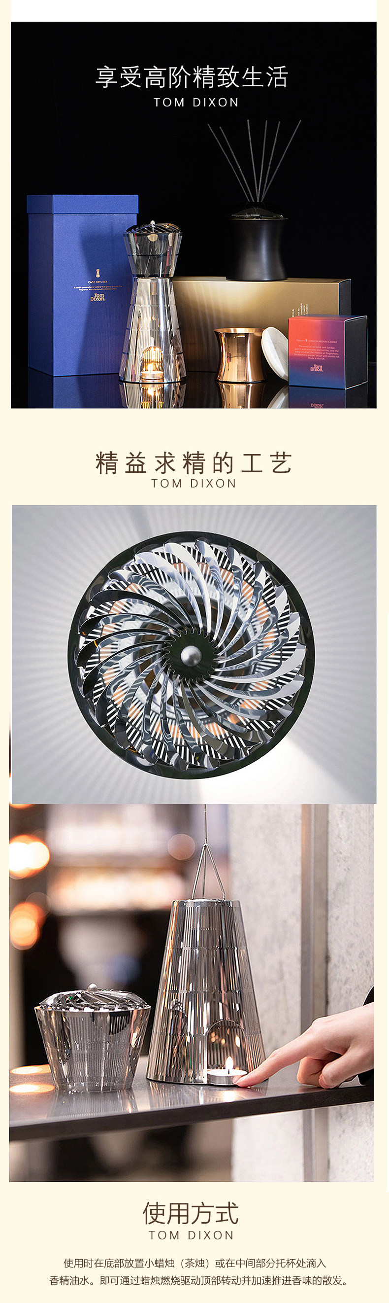 Ароматерапия украшения h的礼物清单丨英国「现代风香薰品牌」tom dixon扩香器香薰摆件