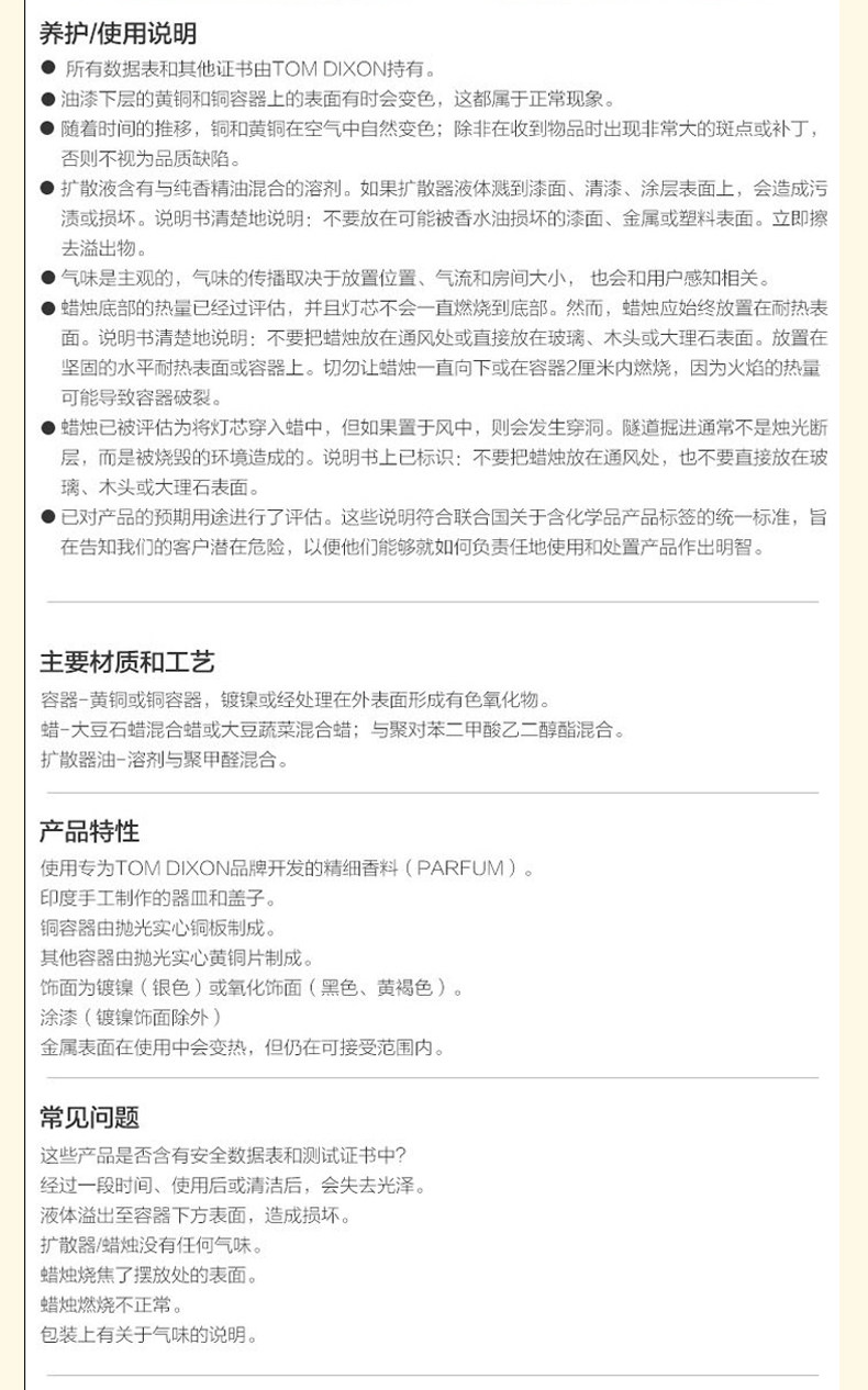 Ароматерапия украшения h的礼物清单丨英国「现代风香薰品牌」tom dixon扩香器香薰摆件