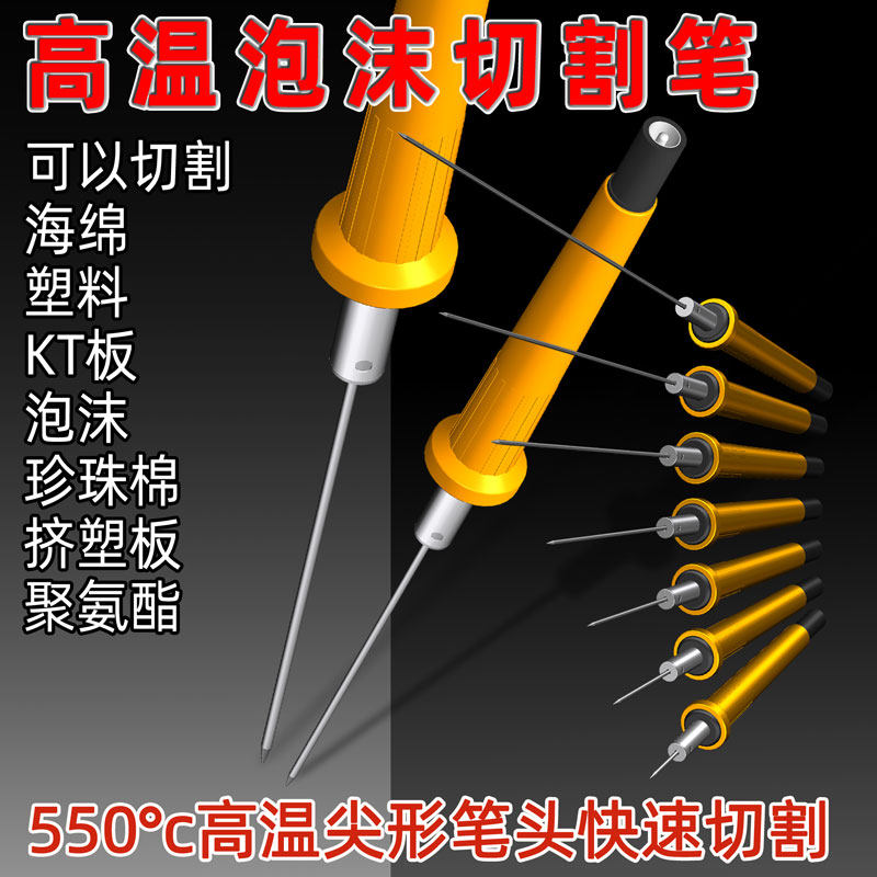 Pangolin foam cutting knife electric heat cutting knife kt plate cutting thever hot melt cutting pen electric heat cut pen electric hot knife-Taobao