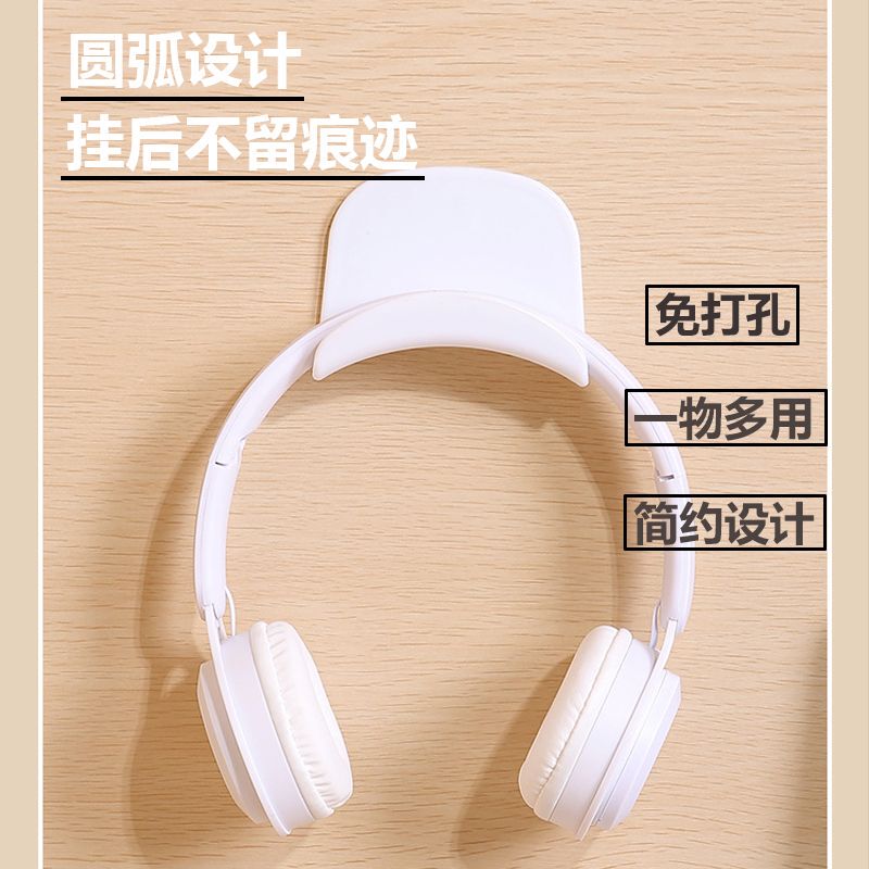 Headphone Stand Wall-Mounted No-Drill Under-Desk Bracket Over-Ear Stand Hook Gaming Hanging Headphone Holder