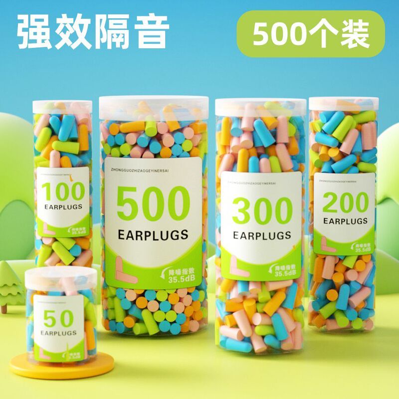 Earplugs for Sleeping, Special for Noise Reduction and Sound Insulation, for Girls, Anti-Noise, Does Not Hurt the Ears, Study Anti-Noise Artifact, Quiet