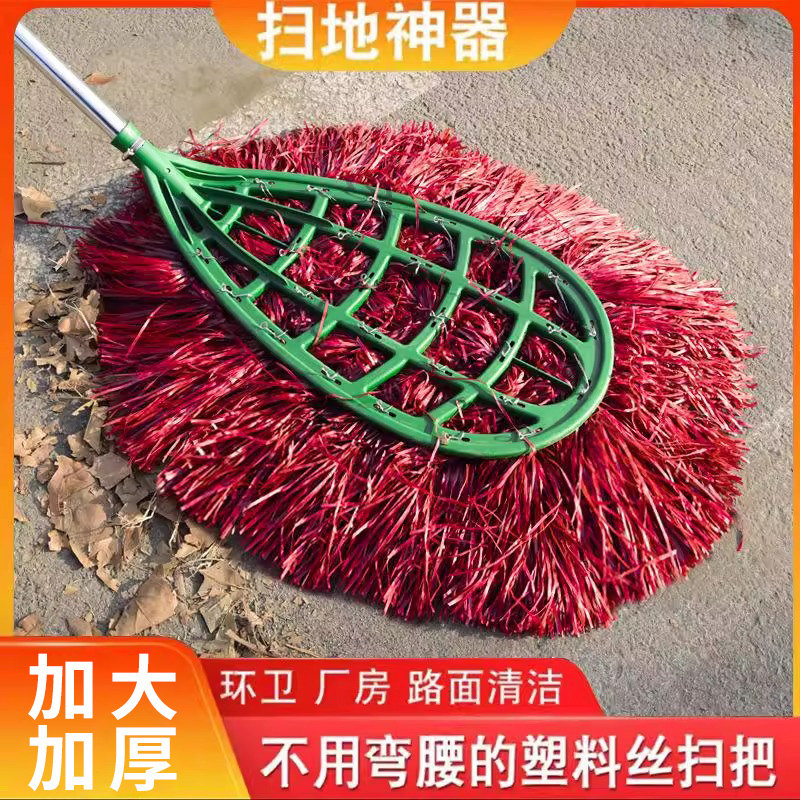 Plastic Wire Broom for Factory Workshops, Outdoor Courtyards, Household Cleaning, Sanitation Workers, Non-Stick Hair