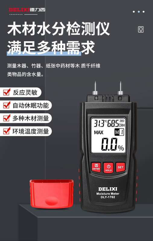Máy đo độ ẩm Delixi treo tường thùng carton khô máy đo độ ẩm đo độ ẩm máy dò gỗ