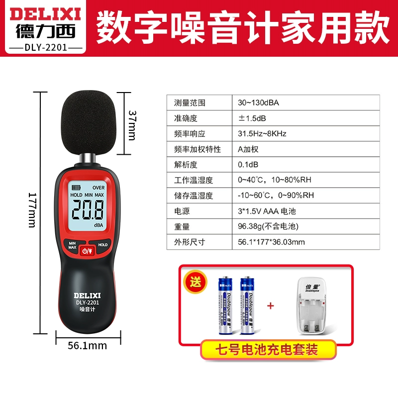 Delixi 880 Máy Đo Tiếng Ồn Phát Hiện Decibel Máy Đo Tiếng Ồn Máy Gia Đình Độ Chính Xác Cao Đo Cường Độ Âm Thanh Dụng Cụ Đo đo độ ồn máy đo decibel Máy đo độ ồn