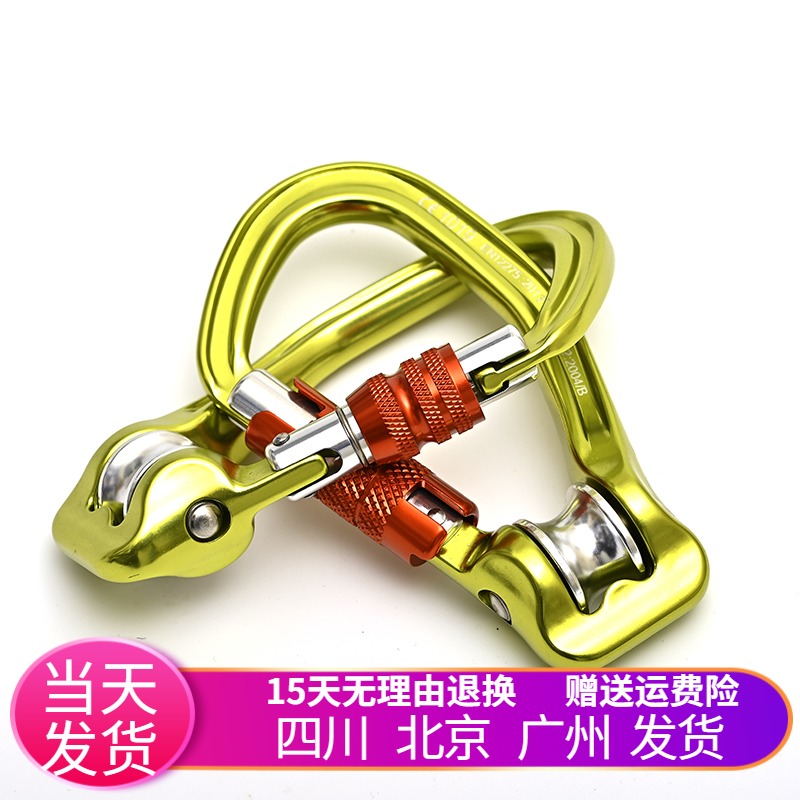 P230S P230T wire buckle pulley lock automatic lock rock climbing rescue CE certified 20KN