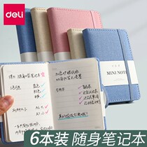 Notebook simple a7 small notebook with small notebook portable pocket work ins