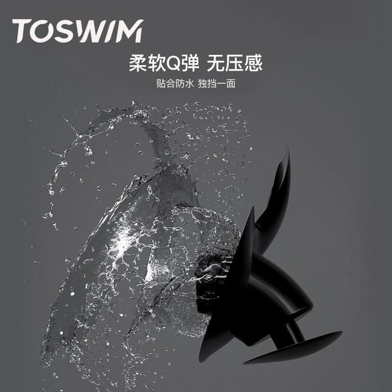 Swimming waterproof professional silicone nose clip earplugs set bath and shampoo anti-water ingress anti-choking water equipment - Taobao