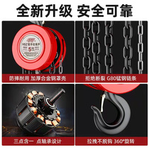 Hoist 2 tons 5 tons small 3 tons manual hand chain hoist Shenzhen crane single chain lifting board city new chain