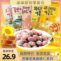 Imported from South Korea Babee Tom Farm Honey Butter Almonds Almond Nuts Roasted Seeds Casual Snacks