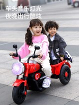 Childrens motorcycle 6 + years old electric bikers double can push new three-wheeler kids adults ten-year-old
