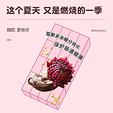 e白芸豆抗糖阻断热量阻卡碳水大餐压片糖果[30元优惠券]-寻折猪