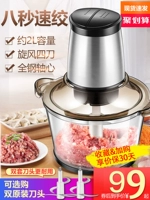 Вместительная и большая электрическая многофункциональная палочка для смешивания для домашнего использования, полностью автоматический