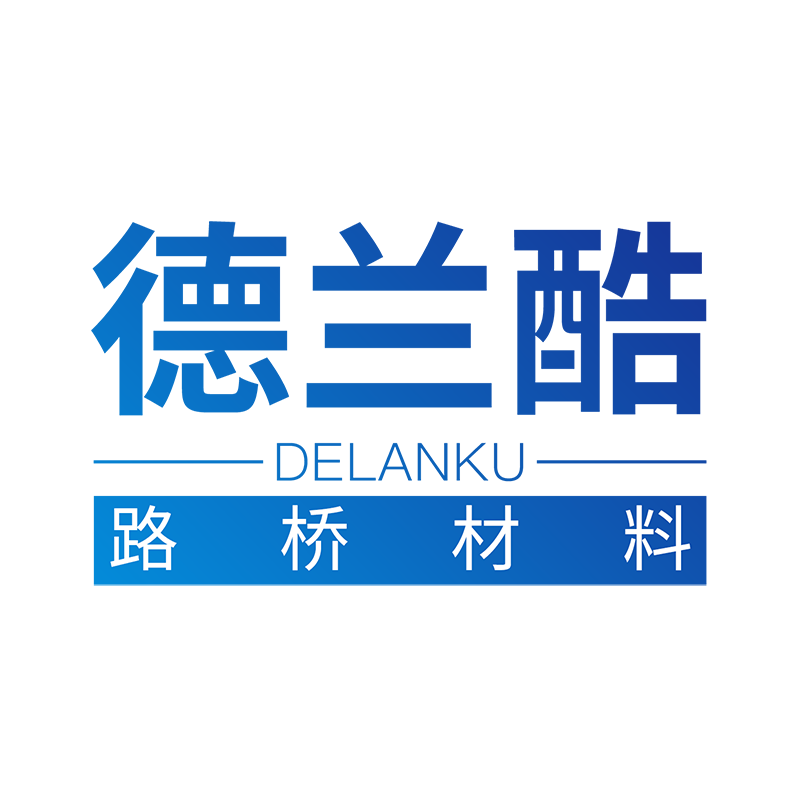 德兰酷水泥路面修补料的LOGO