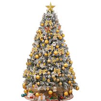 Christmas decoration encrypted flocking snow Christmas tree package 1 2 1 5 1 8 2 1 2 4 meters environmentally friendly tree