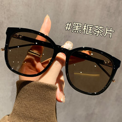 Brown Large-Frame Sunglasses for Women 2025 New Style High-End Myopia Polarized Uv Protection Face-Slimming Trendy Sunglasses