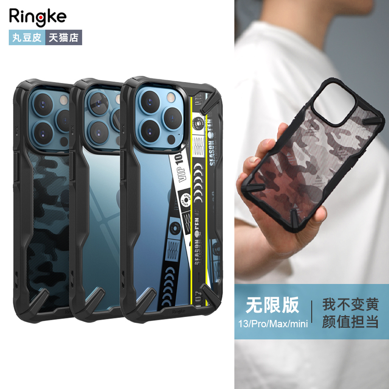 Korean Ringke Is Suitable for Apple iPhone 14 /Pro/Max/Plus Transparent Camouflage Anti-Fall Phone Case Trendy 13 Mini