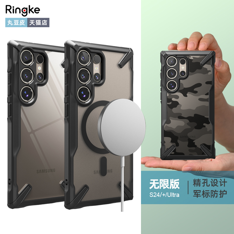 Korean Ringke Anti-Fall Phone Case Suitable for Samsung S25/+/Ultra, Fashionable Camouflage Plus Transparent Matte Magnetic Suction with Lanyard Full Protection Case S24