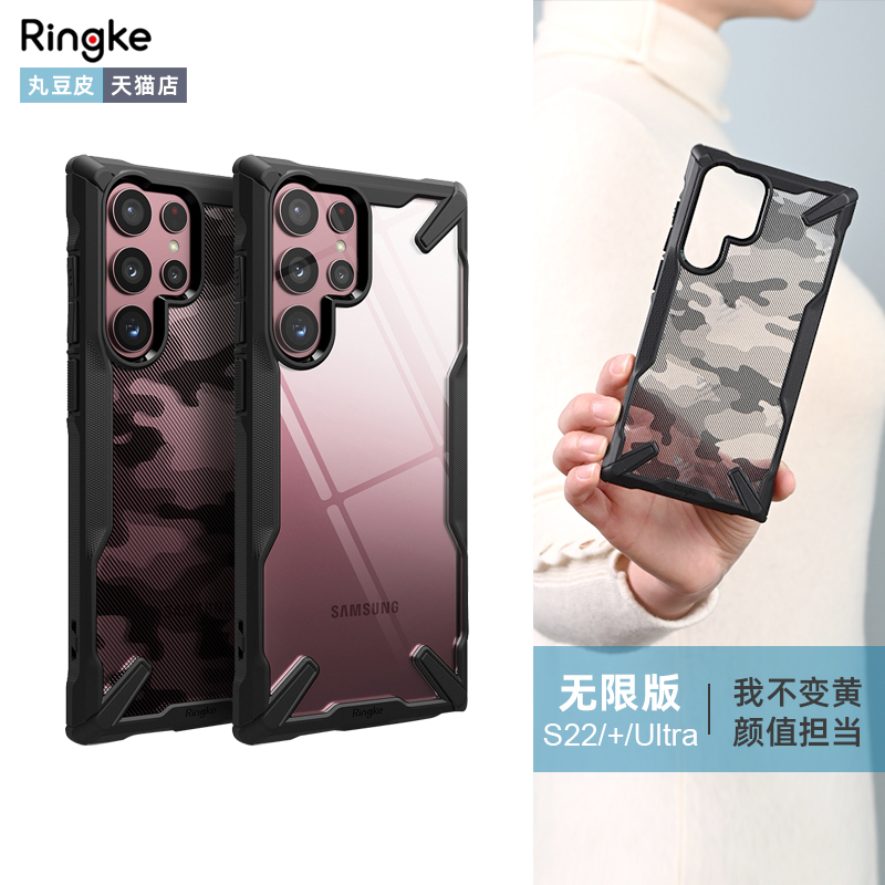 Korean Ringke Case Suitable for Samsung S23 Ultra, Stylish Anti-Drop Phone Case, Plus Transparent with Lanyard, Full Coverage S22+ Korean Ringke Case Suitable for Samsung S23 Ultra, Stylish Anti-Drop Phone Case, Plus Transparent with Lanyard, Full Coverage S22+