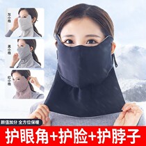 Winter windproof cold-proof washable face mask neck cover woman warm mask plus suede thickened protective ear windproof anti-chill mask