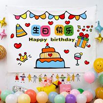 Net Red Birthday Decoration Background Wall Cloth Scene Arrangement Hanging Buins Simple Photo Background Picture Ambience Sense Bedroom