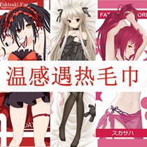 Meet hot water Magic Fade Bath Towels SECONDARY META STAINS CARTOON TEMPERATURE CHANGE TOWEL HOMESTEAD MEET LIVE-ACTION