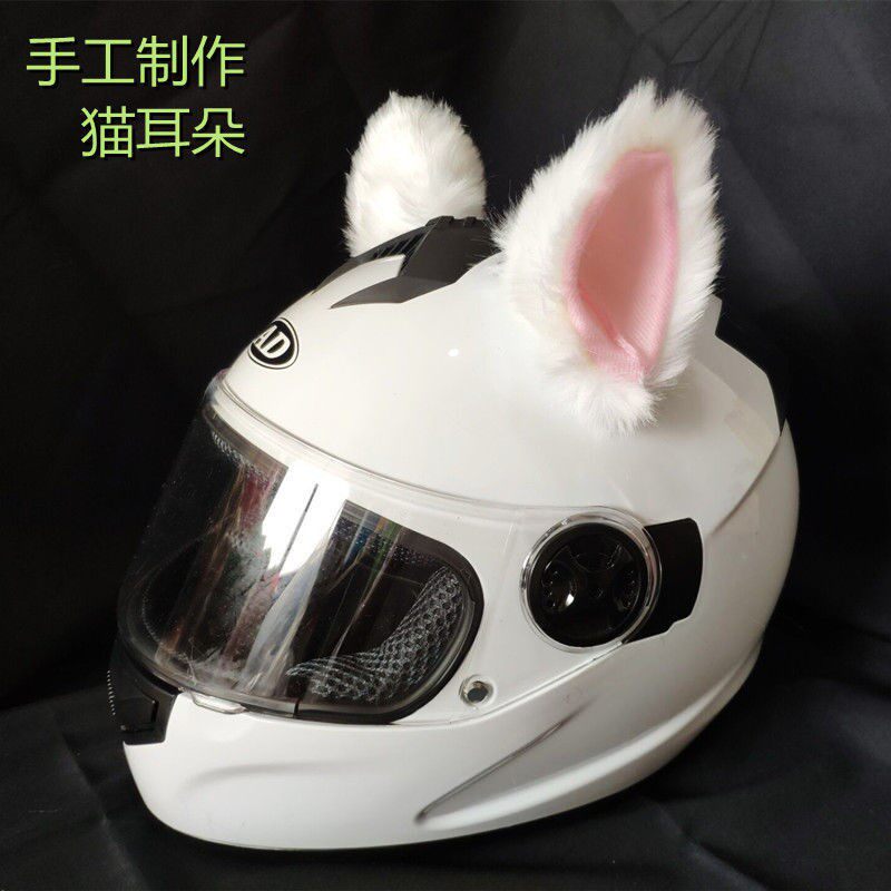 Electric Moron Locomotive Ski Out of the Cat Ear Butterfly Knot Decoration Gadget Girl Cute on the Whole Safety Helmet