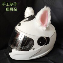 Electric motormotor bike skiing takeaway All headsets Cat Ears Butterfly Knots Decoration Gadget Girl Cute